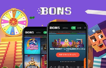 Bons casino mobile app