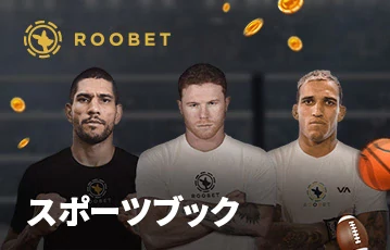 Roobet_スポーツブック_360